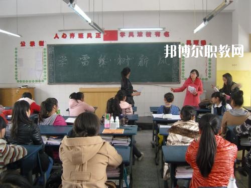 雅安職業(yè)高級中學(xué)x2020年報名條件、招生要求、招生對象