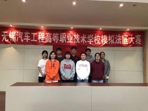 無(wú)錫汽車(chē)工程高等職業(yè)技術(shù)學(xué)校2020年報(bào)名條件、招生要求、招生對(duì)象