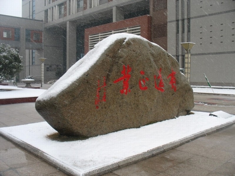 無錫汽車工程高等職業(yè)技術(shù)學(xué)校怎么樣、好不好