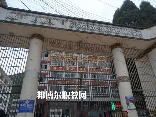 喜德縣職業(yè)中學(xué)2020年報(bào)名條件、招生要求、招生對象