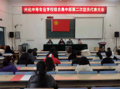 江蘇興化中等專業(yè)學(xué)校2020年報名條件、招生要求、招生對象