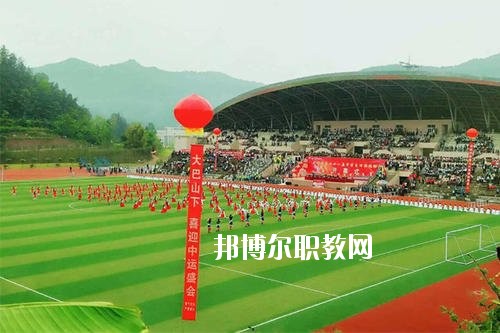 四川省巴中市職業(yè)中學(xué)2020年招生辦聯(lián)系電話(huà)