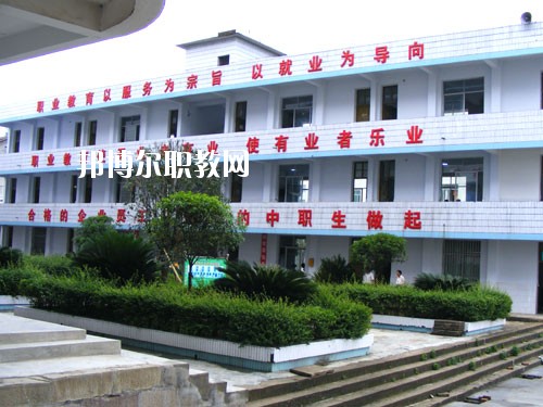 閬中江南高級職業(yè)中學(xué)2020年報名條件、招生要求、招生對象
