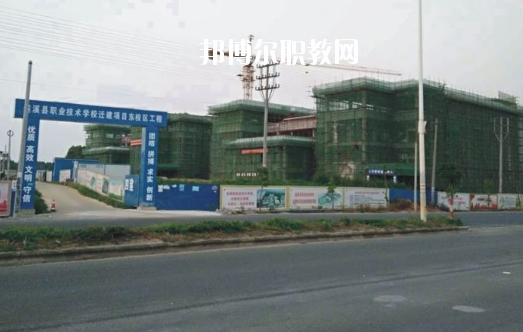 遂溪縣職業(yè)技術(shù)學(xué)校怎么樣、好不好