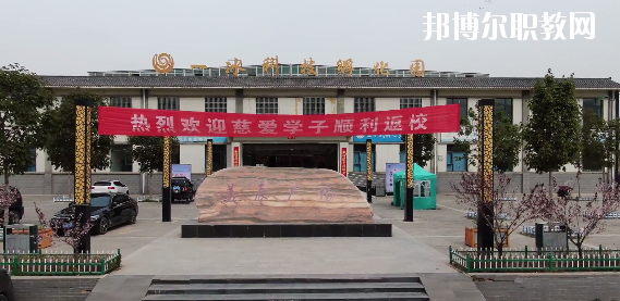 蘭州慈愛實驗藝術(shù)職業(yè)學(xué)校2020年學(xué)費、收費