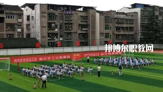 南充市瀠溪高級職業(yè)中學(xué)怎么樣、好不好