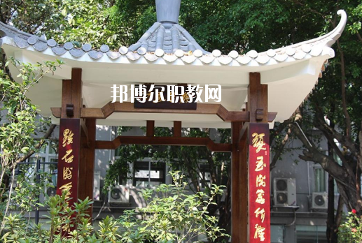 廣東省旅游職業(yè)技術(shù)學(xué)校怎么樣、好不好