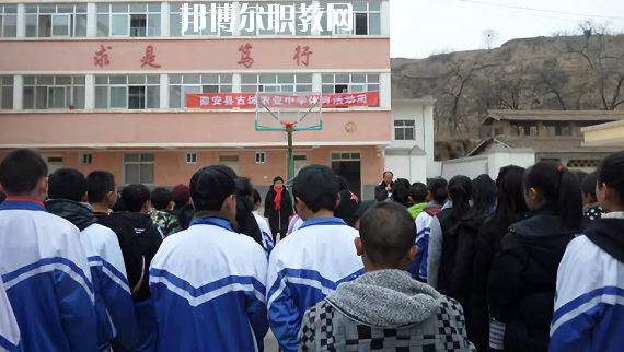 秦安縣古城農(nóng)業(yè)中學(xué)2020年報名條件、招生要求、招生對象