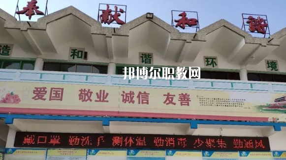 張家川縣阿拉伯語言學(xué)校2020年學(xué)費(fèi)、收費(fèi)多少