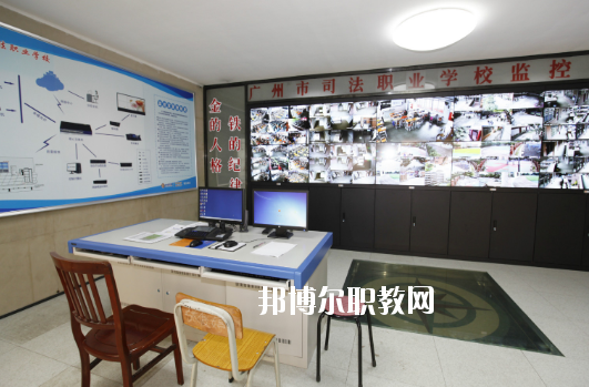 廣州市司法職業(yè)學(xué)校2020年報(bào)名條件、招生要求、招生對(duì)象