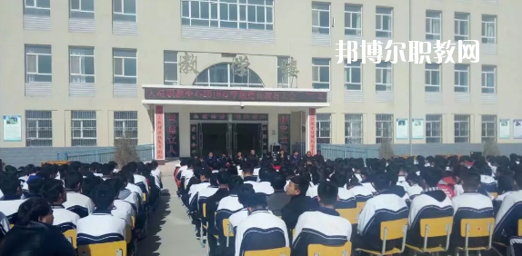古浪縣大靖職業(yè)技術(shù)教育中心2020年報(bào)名條件、招生要求、招生對(duì)象
