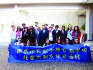 南京玄武中等專業(yè)學(xué)校2020年報(bào)名條件、招生要求、招生對(duì)象