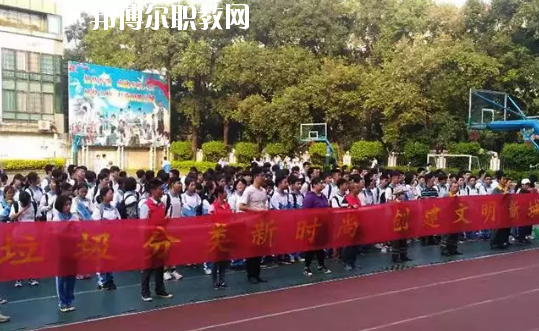 廣州市天河職業(yè)高級(jí)中學(xué)怎么樣、好不好