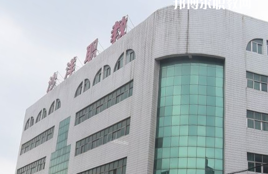 沙洋職業(yè)技術教育中心0