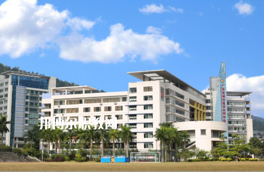 廣東省城市建設(shè)技師學(xué)院怎么樣、好不好