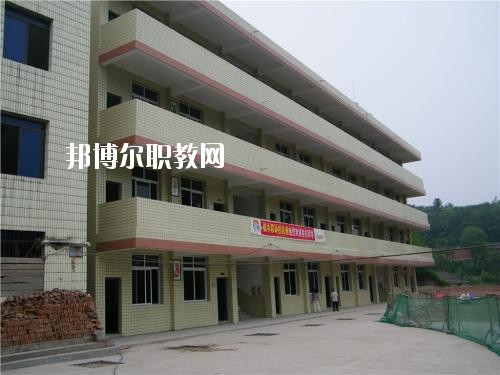 資中縣雙龍職業(yè)中學2020年報名條件、招生要求、招生對象