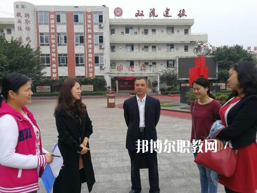 蒼溪縣職業(yè)高級中學(xué)2020年報名條件、招生要求、招生對象