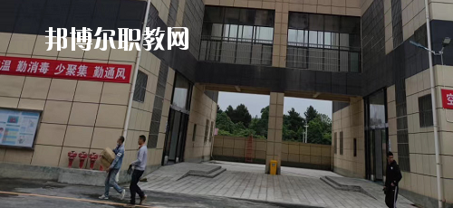 貴州首鋼水鋼技師學(xué)院花溪校區(qū)2020年報名條件、招生要求、招生對象