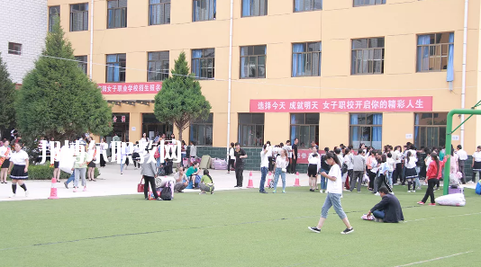 慶陽女子職業(yè)學(xué)校2020年學(xué)費(fèi)、收費(fèi)多少