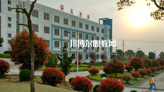 巢湖市翰文學(xué)校2020年報名條件、招生要求、招生對象 