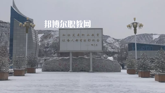 鎮(zhèn)原縣職業(yè)中等專(zhuān)業(yè)學(xué)校2020年學(xué)費(fèi)、收費(fèi)多少