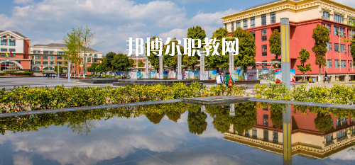 貴陽幼兒師范高等?？茖W(xué)校(中職部)網(wǎng)站網(wǎng)址