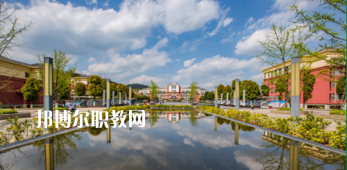 貴陽幼兒師范高等?？茖W(xué)校(中職部)怎么樣，好不好