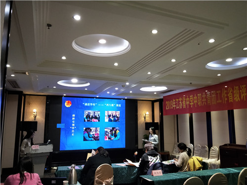 江蘇省陶都中等專業(yè)學(xué)校怎么樣、好不好