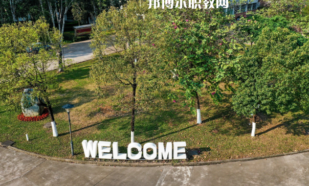 佛山順德區(qū)鄭敬詒職業(yè)技術(shù)學(xué)校2020年報(bào)名條件、招生要求、招生對(duì)象