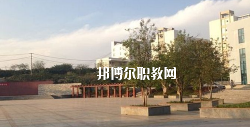 黔西南民族職業(yè)技術(shù)學(xué)院(中職部)2020年報(bào)名條件、招生要求、招生對(duì)象