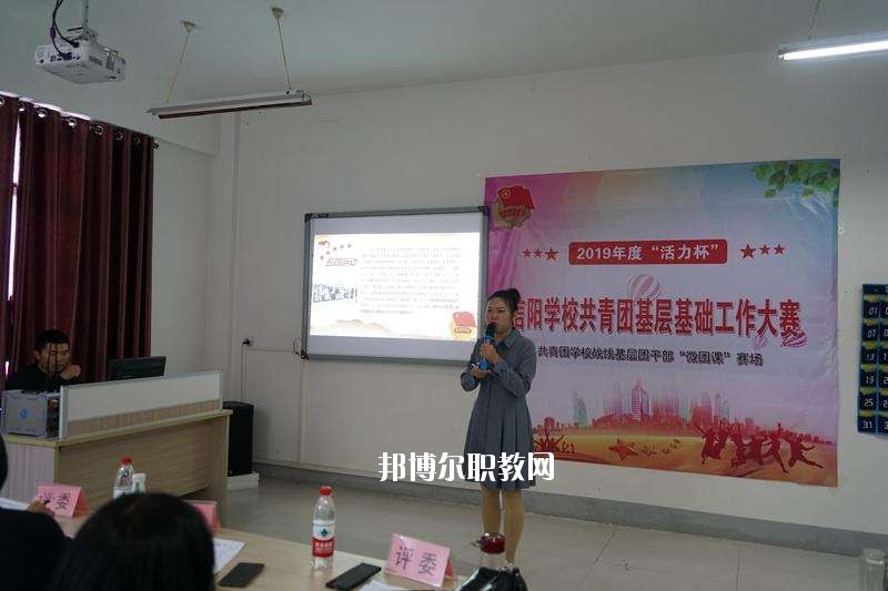 信陽(yáng)電子學(xué)校2021年報(bào)名條件、招生要求、招生對(duì)象