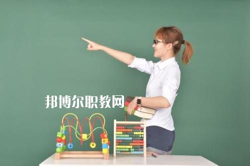 四川2020年什么幼師學校就業(yè)最好