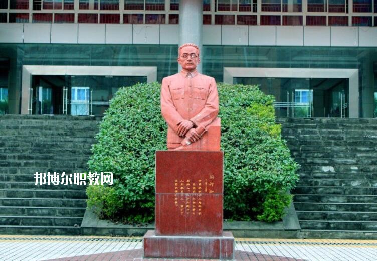 重慶應(yīng)用技術(shù)職業(yè)學(xué)院怎么樣、好不好
