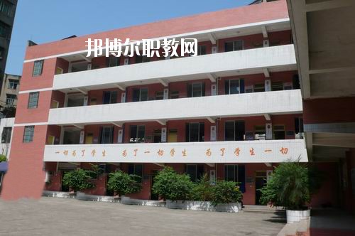 富順縣第二高級職業(yè)中學網站網址