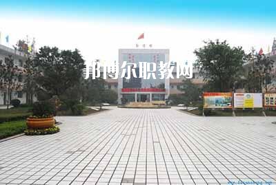 富順縣第二高級(jí)職業(yè)中學(xué)2020年報(bào)名條件、招生要求、招生對(duì)象