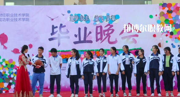 惠州成功職業(yè)技術(shù)學(xué)校2020年報名條件、招生要求、招生對象