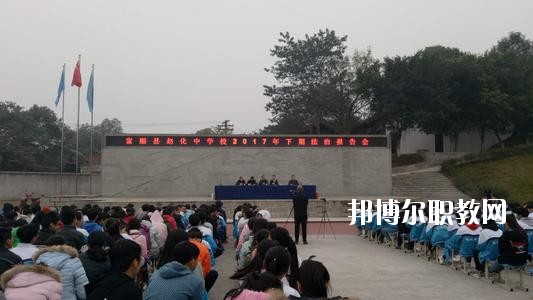 富順縣福源灝職業(yè)中學(xué)怎么樣、好不好