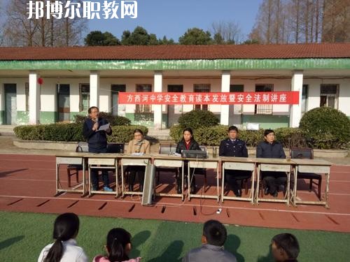 西河職業(yè)中學2020年報名條件、招生要求、招生對象