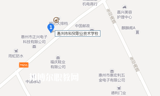 惠州科貿職業(yè)技術學校地址在哪里