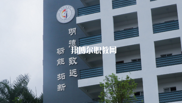 惠州財經(jīng)職業(yè)技術(shù)學校2020年招生錄取分數(shù)線