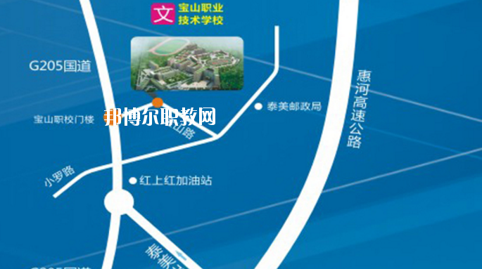 惠州寶山職業(yè)技術學校地址在哪里  