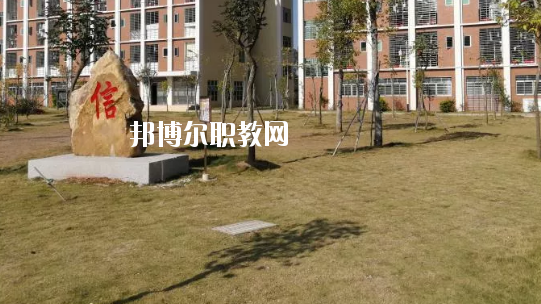 龍門縣職業(yè)技術(shù)學(xué)校2020年學(xué)費、收費多少