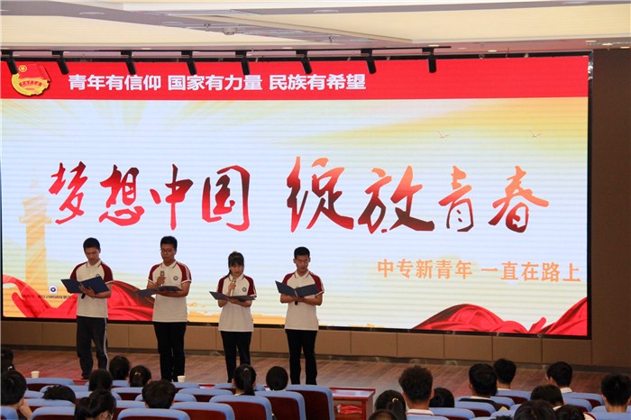 江蘇省新沂中等專業(yè)學(xué)校2020年報(bào)名條件、招生要求、招生對象