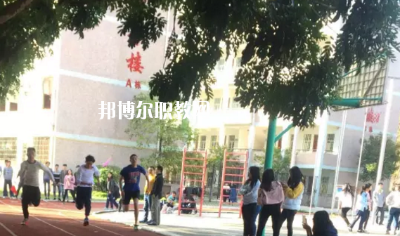 豐順縣職業(yè)技術(shù)學(xué)校2020年報(bào)名條件、招生要求、招生對(duì)象