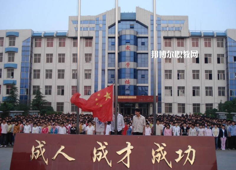 內鄉(xiāng)縣職業(yè)中等專業(yè)學校2021年報名條件、招生要求、招生對象