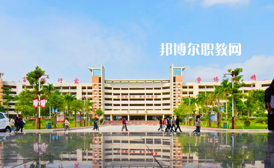 信宜職業(yè)技術(shù)學(xué)校2020年學(xué)費(fèi)、收費(fèi)多少