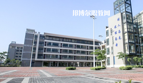 佛山高明區(qū)高級技工學(xué)校2020年報名條件、招生要求、招生對象