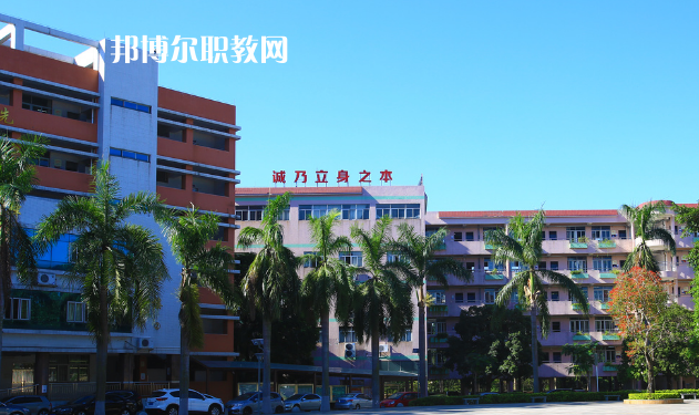 東莞經(jīng)濟(jì)貿(mào)易學(xué)校2020年報(bào)名條件、招生要求、招生對(duì)象