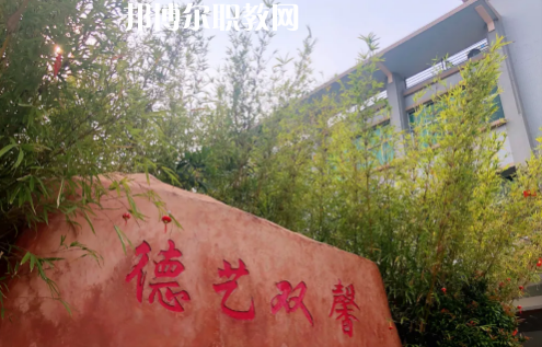 東莞華南職業(yè)技術(shù)學(xué)校2021年報(bào)名條件、招生要求、招生對(duì)象