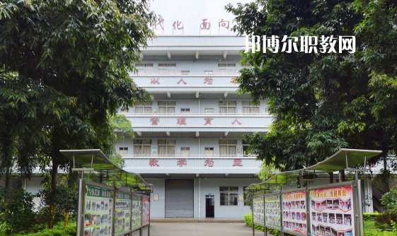 東莞五星職業(yè)技術學校怎么樣、好不好